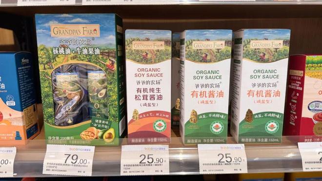 贴牌代工的“爷爷的农场”，携57.3%高毛利闯港股