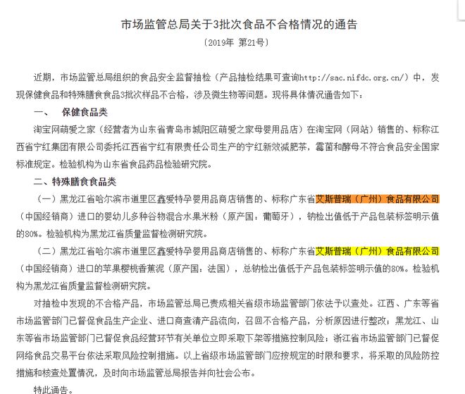 贴牌代工的“爷爷的农场”，携57.3%高毛利闯港股