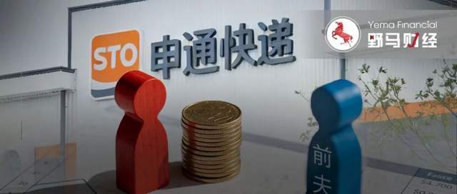 申通快递2.8亿股权纠纷：草莽创业史，该如何清算“婚姻股”？