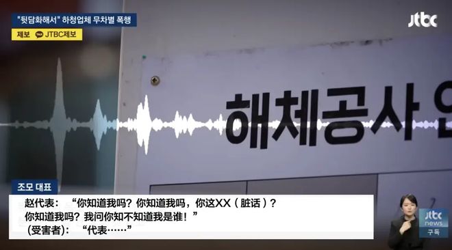 HOKA韩国总代理CEO被爆掌掴员工,“原来现实职场霸凌比韩剧更抓马” HOKA韩国总代理CEO被爆掌掴员工,“原来现实职场霸凌比韩剧更抓马”