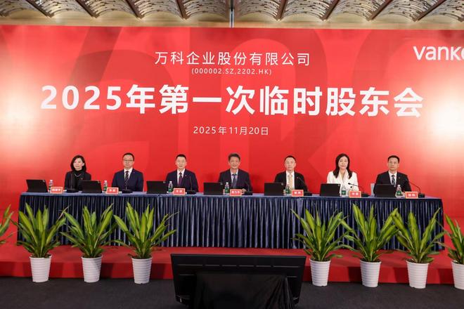 郁亮的万科35年：从“宝万之争”到“活下去”，他能放下焦虑了吗？