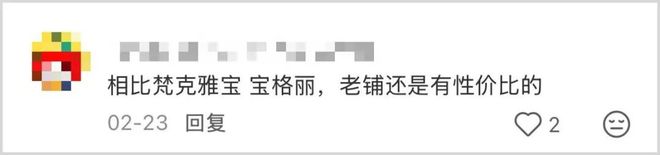 雷军入局、被富婆当白菜抢，古法黄金赛道到底有多魔幻?
