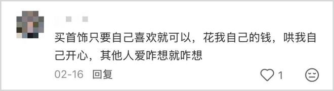 雷军入局、被富婆当白菜抢，古法黄金赛道到底有多魔幻?
