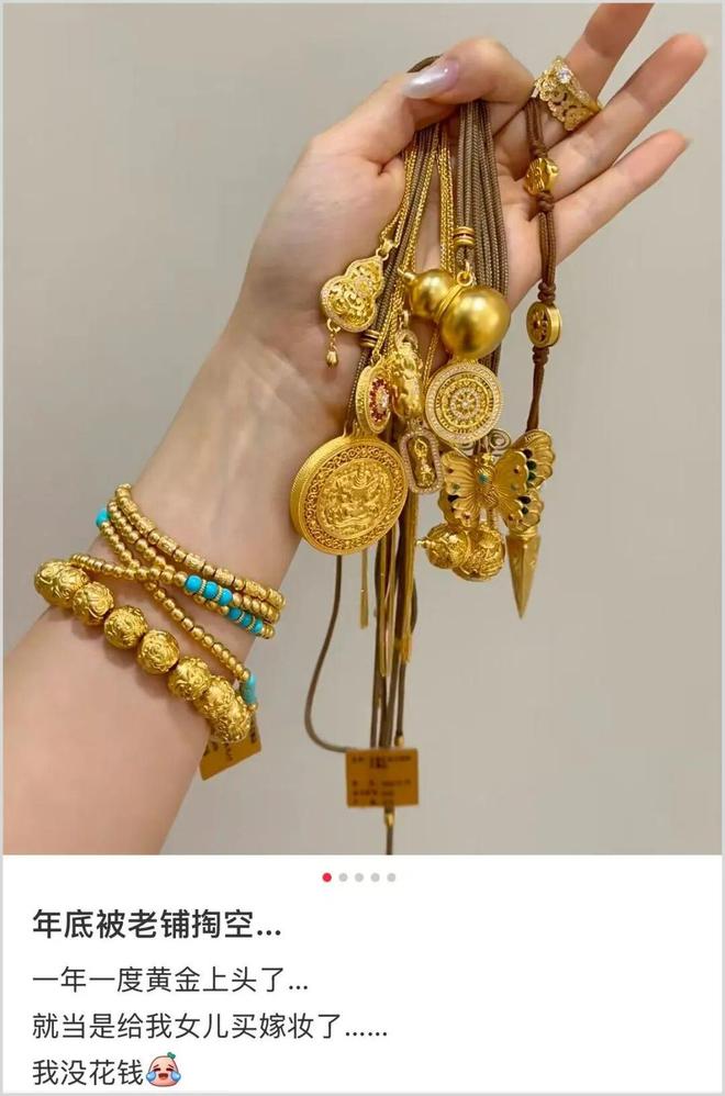 雷军入局、被富婆当白菜抢，古法黄金赛道到底有多魔幻?