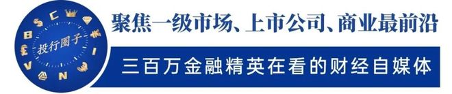 新年最牛天使轮诞生了