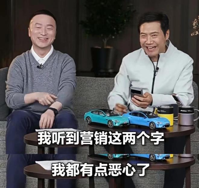 雷军深夜回应，听到营销两个字恶心，一个杯子开16次会