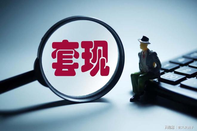 从浙江首富到“提款大师”，他套现近56亿，已远超上市公司市值