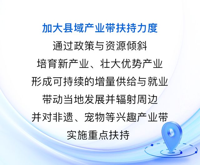 再降本增收｜抖音电商2026年全面升级“九大商家扶持政策”