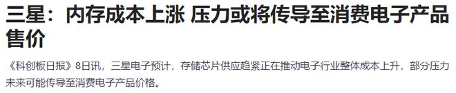 投机情绪升温？融资客三天买入超600亿，A股达成“15连阳”
