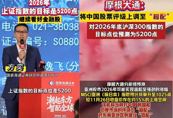 大家赚疯没?A股15连阳,打破尘封33年记录 大家赚疯没?A股15连阳,打破尘封33年记录