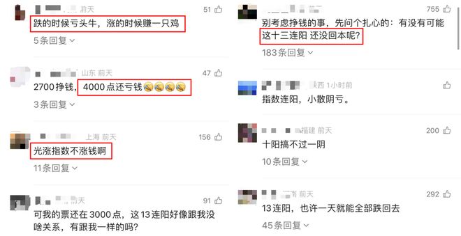 大家赚疯没?A股15连阳,打破尘封33年记录 大家赚疯没?A股15连阳,打破尘封33年记录