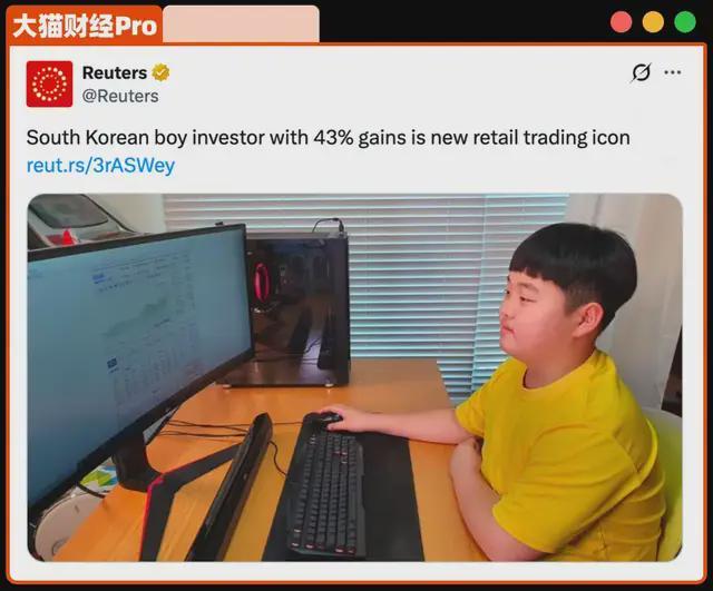 卖房炒股后，韩国股市快翻倍了