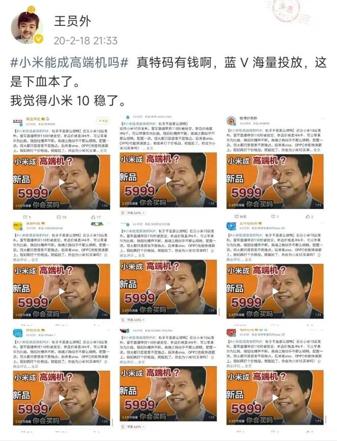 致“华为买黑稿”相关舆情发酵，百万粉丝博主被定罪