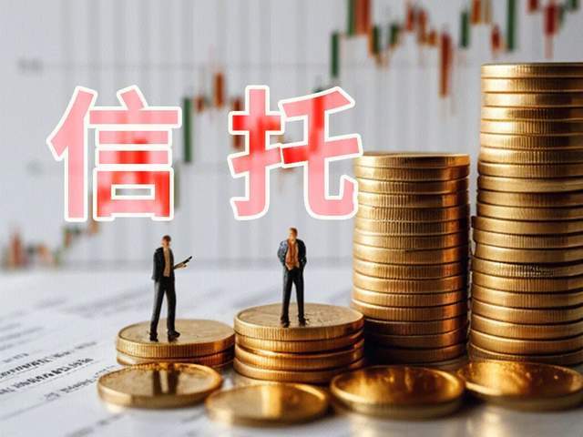 13亿诉讼旧账未清，建元信托重整后已赚1.5亿！