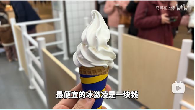 宜家中国一次性关闭7家门店,20年来罕见 宜家中国一次性关闭7家门店,20年来罕见