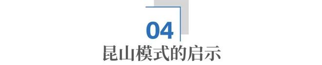 从400万到港交所：昆山，用19年的陪伴助力瑞博生物上市