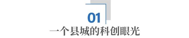 从400万到港交所：昆山，用19年的陪伴助力瑞博生物上市