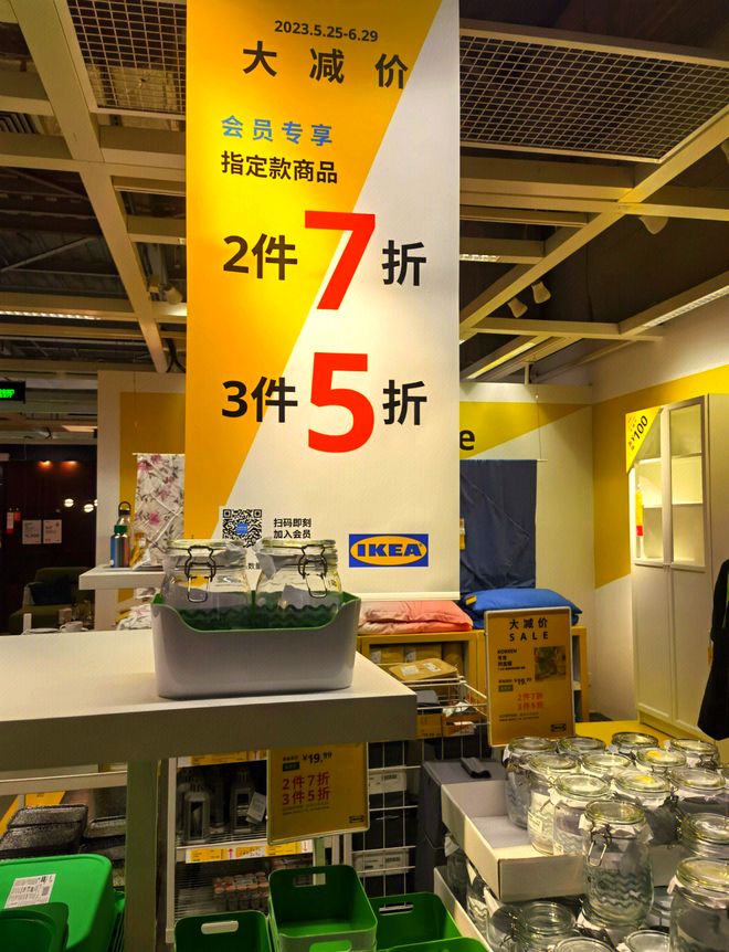 宜家中国一次性关闭7家门店，20年来罕见