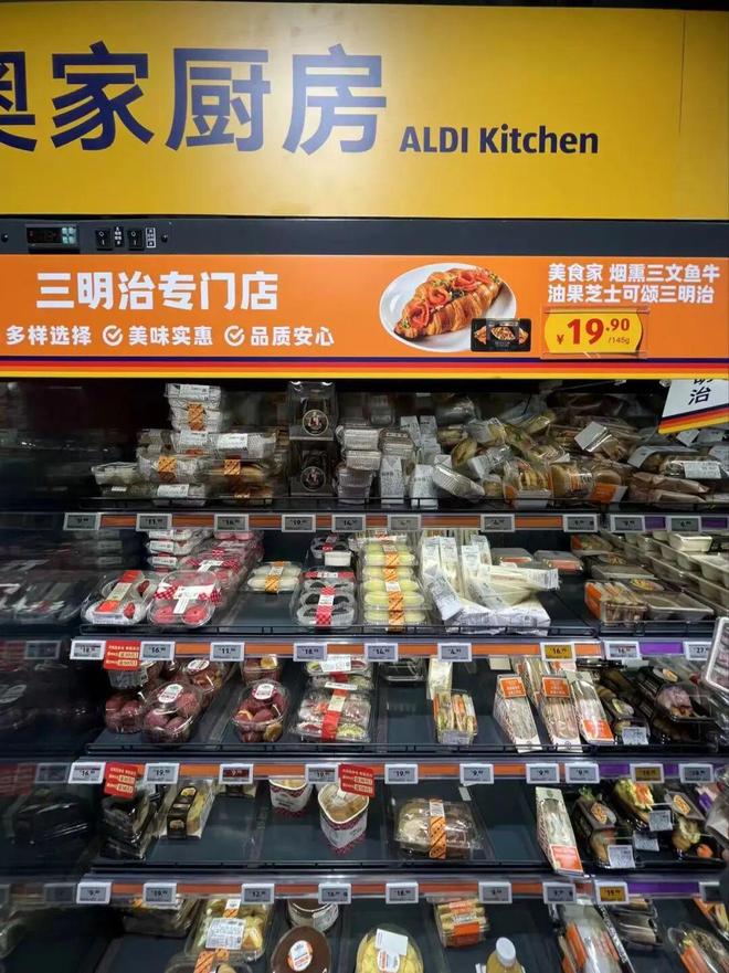 奥乐齐南京“心智”,做成功了 奥乐齐南京“心智”,做成功了