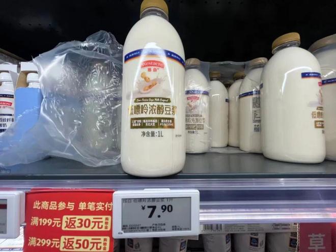 奥乐齐南京“心智”,做成功了 奥乐齐南京“心智”,做成功了