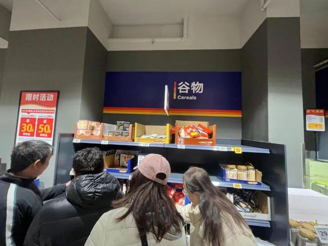 奥乐齐南京“心智”,做成功了 奥乐齐南京“心智”,做成功了