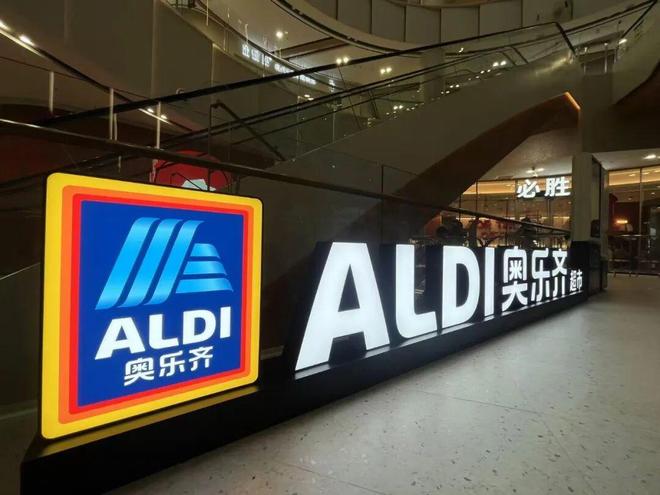 奥乐齐南京“心智”,做成功了 奥乐齐南京“心智”,做成功了