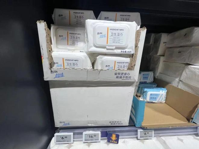 奥乐齐南京“心智”,做成功了 奥乐齐南京“心智”,做成功了