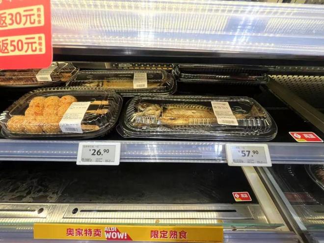 奥乐齐南京“心智”,做成功了 奥乐齐南京“心智”,做成功了