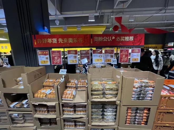 奥乐齐南京“心智”,做成功了 奥乐齐南京“心智”,做成功了