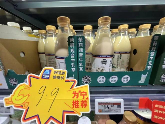 奥乐齐南京“心智”,做成功了 奥乐齐南京“心智”,做成功了