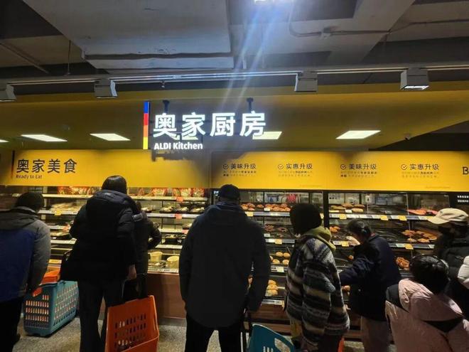 奥乐齐南京“心智”,做成功了 奥乐齐南京“心智”,做成功了