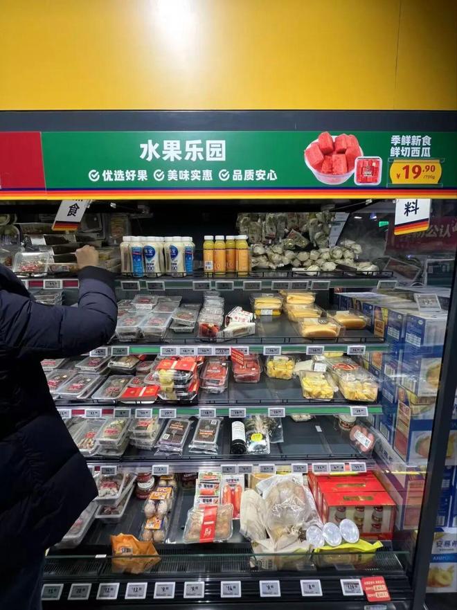 奥乐齐南京“心智”,做成功了 奥乐齐南京“心智”,做成功了