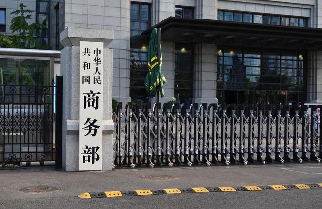 优化“以旧换新”，推动出台促进首发经济等政策……今年商务领域工作重点有这些