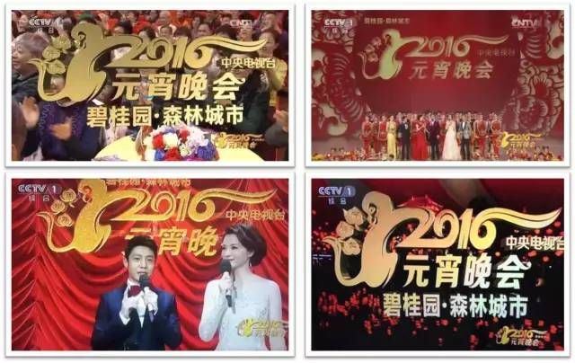 今年春晚赞助商，把我干沉默了！还需要人类吗？