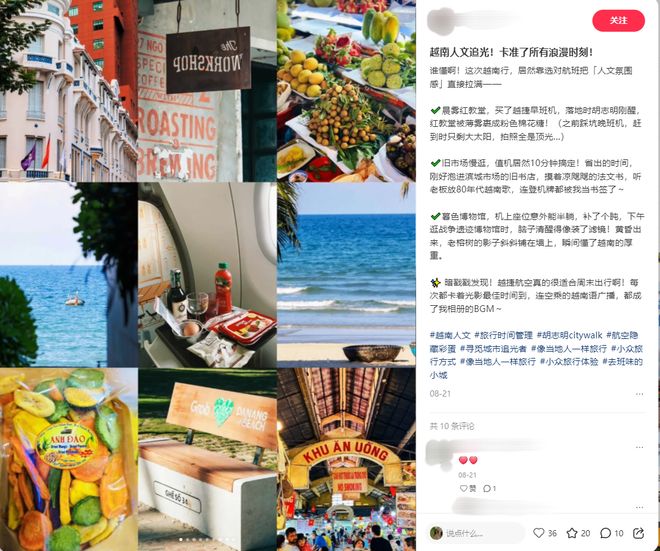 出海容易融入难：中国品牌出海的公关挑战与破局