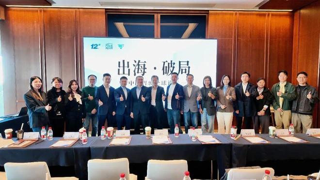 出海容易融入难：中国品牌出海的公关挑战与破局