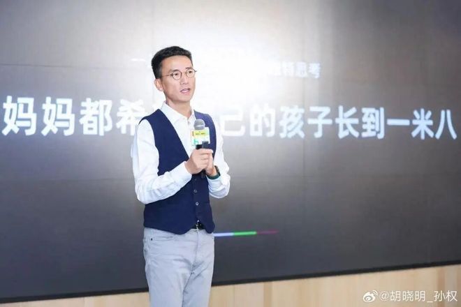 抄底时刻已至？新荣记、胡晓明联手入股西贝