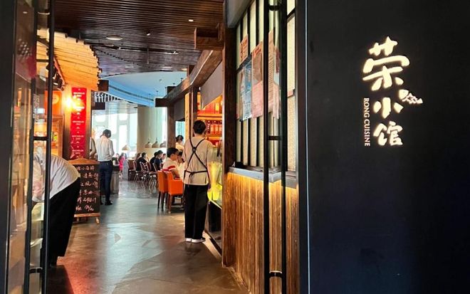 抄底时刻已至？新荣记、胡晓明联手入股西贝