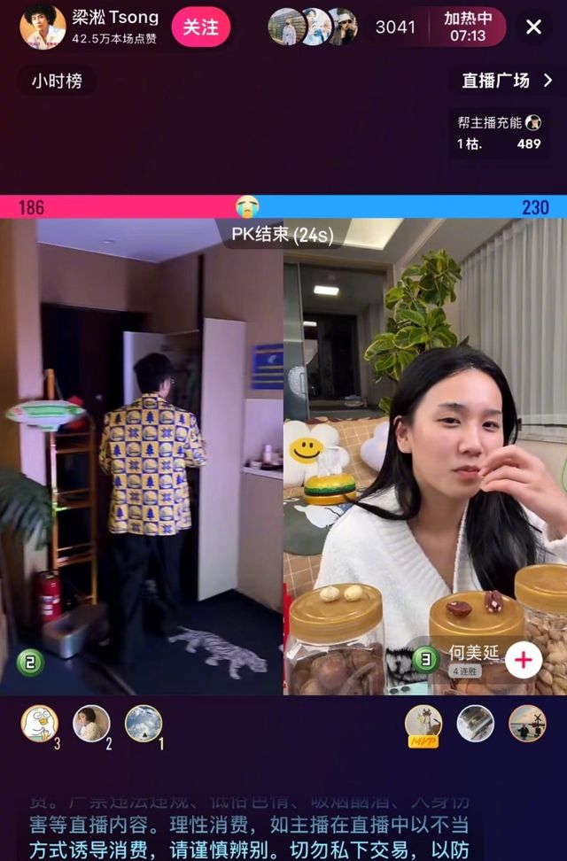 从伤心主妇到带货近百万,《再见爱人》离婚是假、“捞金”是真? 从伤心主妇到带货近百万,《再见爱人》离婚是假、“捞金”是真?