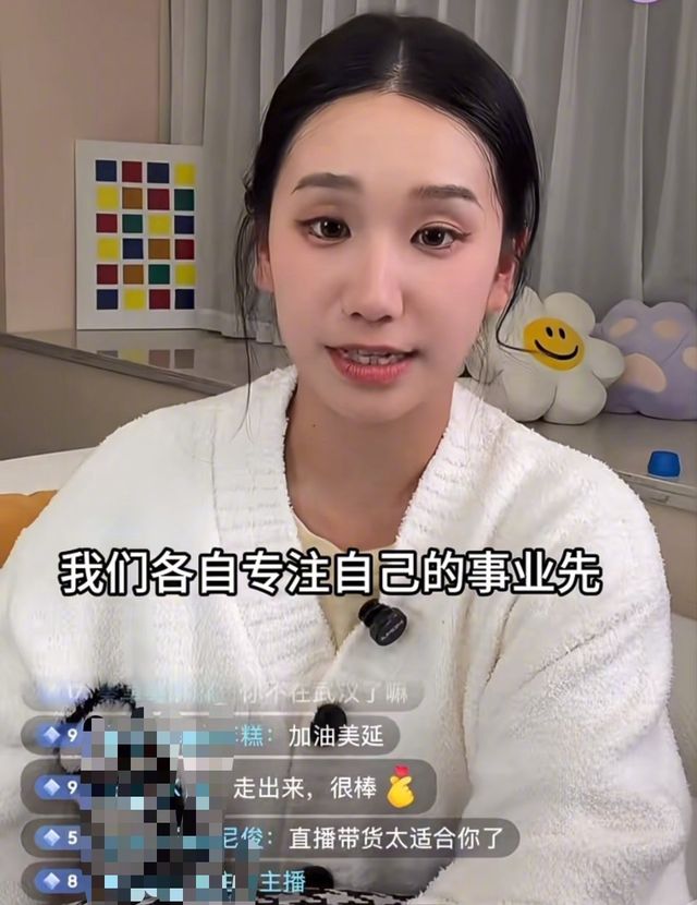 从伤心主妇到带货近百万,《再见爱人》离婚是假、“捞金”是真? 从伤心主妇到带货近百万,《再见爱人》离婚是假、“捞金”是真?