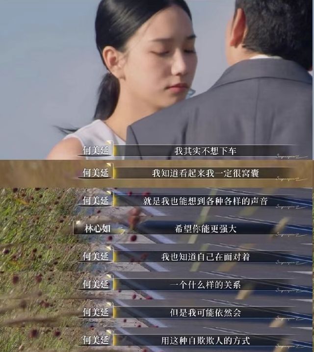 从伤心主妇到带货近百万,《再见爱人》离婚是假、“捞金”是真? 从伤心主妇到带货近百万,《再见爱人》离婚是假、“捞金”是真?