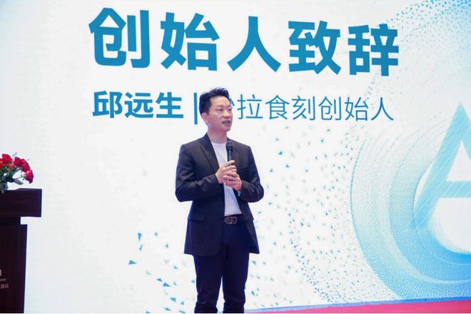 沙拉食刻已被申请破产！周杰伦曾代言，创始人已另起炉灶并称“新公司运营得很好”