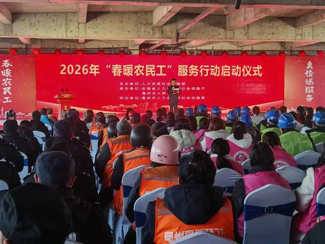 从“劳务输出地”到“人口磁力场”:安徽如何把打工人请回家? 从“劳务输出地”到“人口磁力场”:安徽如何把打工人请回家?