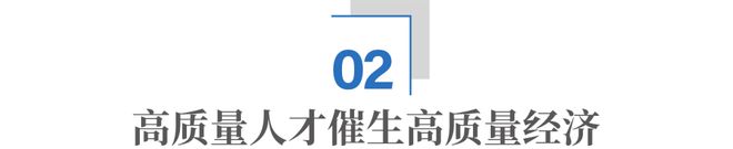 从“劳务输出地”到“人口磁力场”:安徽如何把打工人请回家? 从“劳务输出地”到“人口磁力场”:安徽如何把打工人请回家?