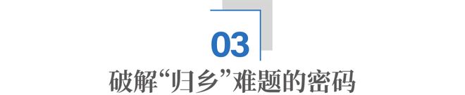 从“劳务输出地”到“人口磁力场”:安徽如何把打工人请回家? 从“劳务输出地”到“人口磁力场”:安徽如何把打工人请回家?