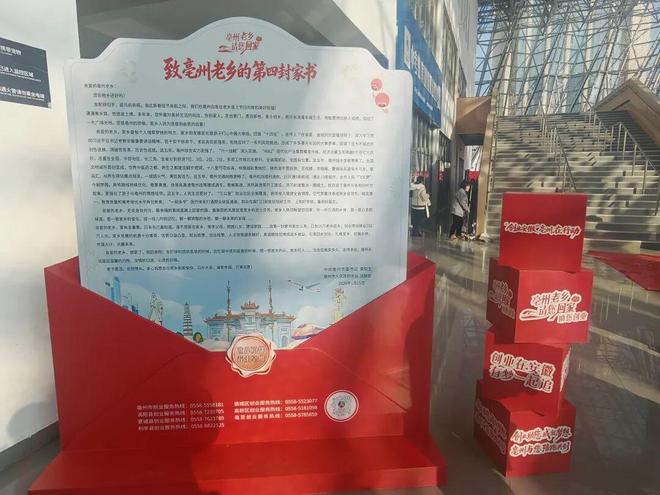 从“劳务输出地”到“人口磁力场”:安徽如何把打工人请回家? 从“劳务输出地”到“人口磁力场”:安徽如何把打工人请回家?