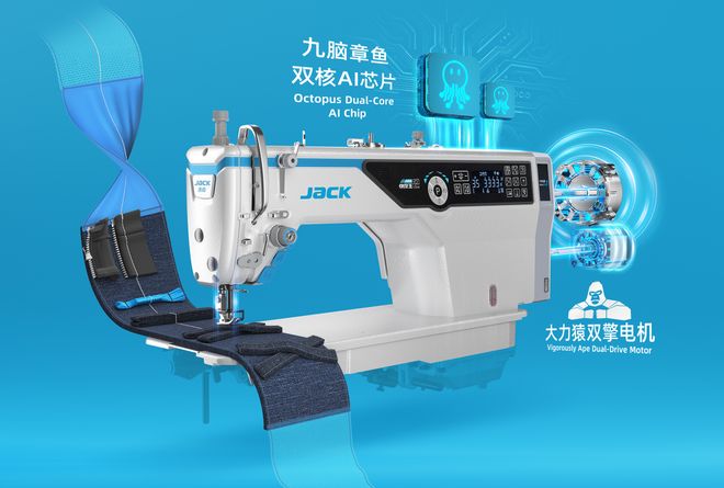 杰克科技阮积祥：所有新技术都可以把任何行业重构一遍