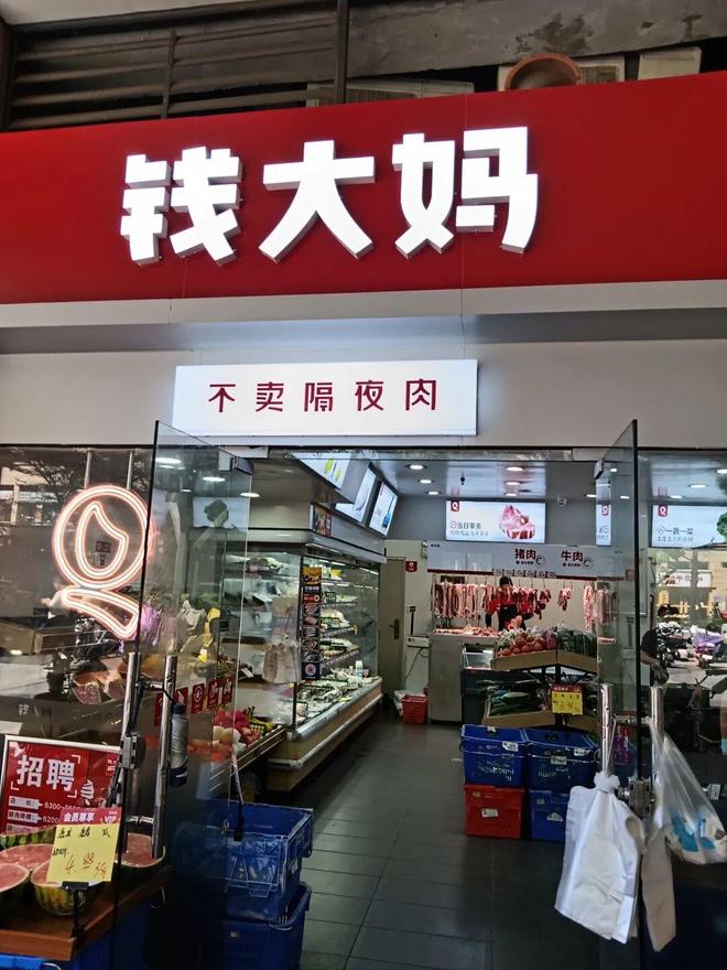 广东传奇“大妈”，一年卖菜百亿！冲击上市账本曝光