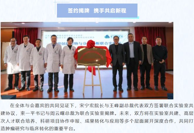 恒瑞前董事长空降、子公司单飞，先声药业“野心”渐露