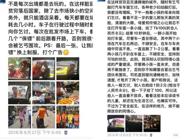 从负债千万到年销过亿，湖南夫妻颠覆式创新，拿下80多个国家市场